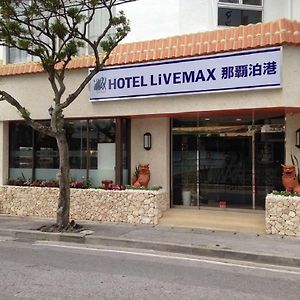 Hotel Livemax Budget Naha Tomarikou